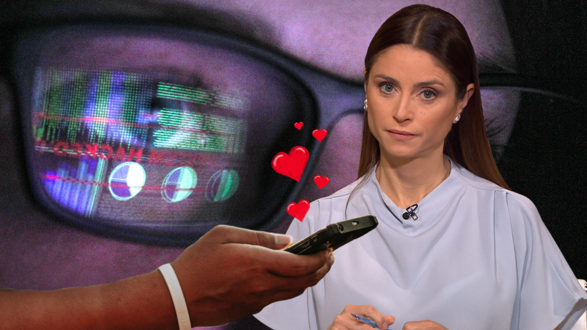 The dangers of falling in love online