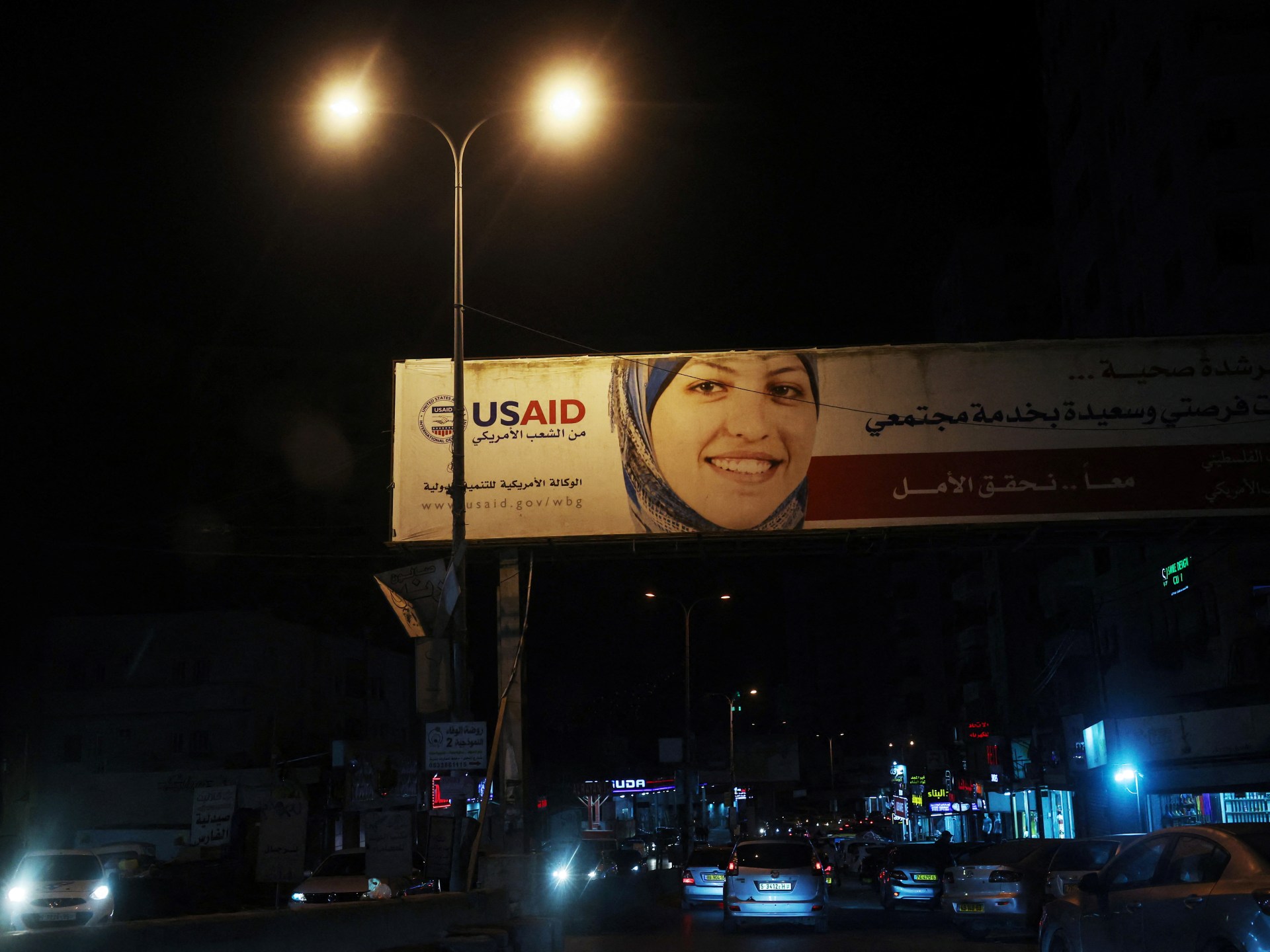 USAID and the pacification industry in Palestine
