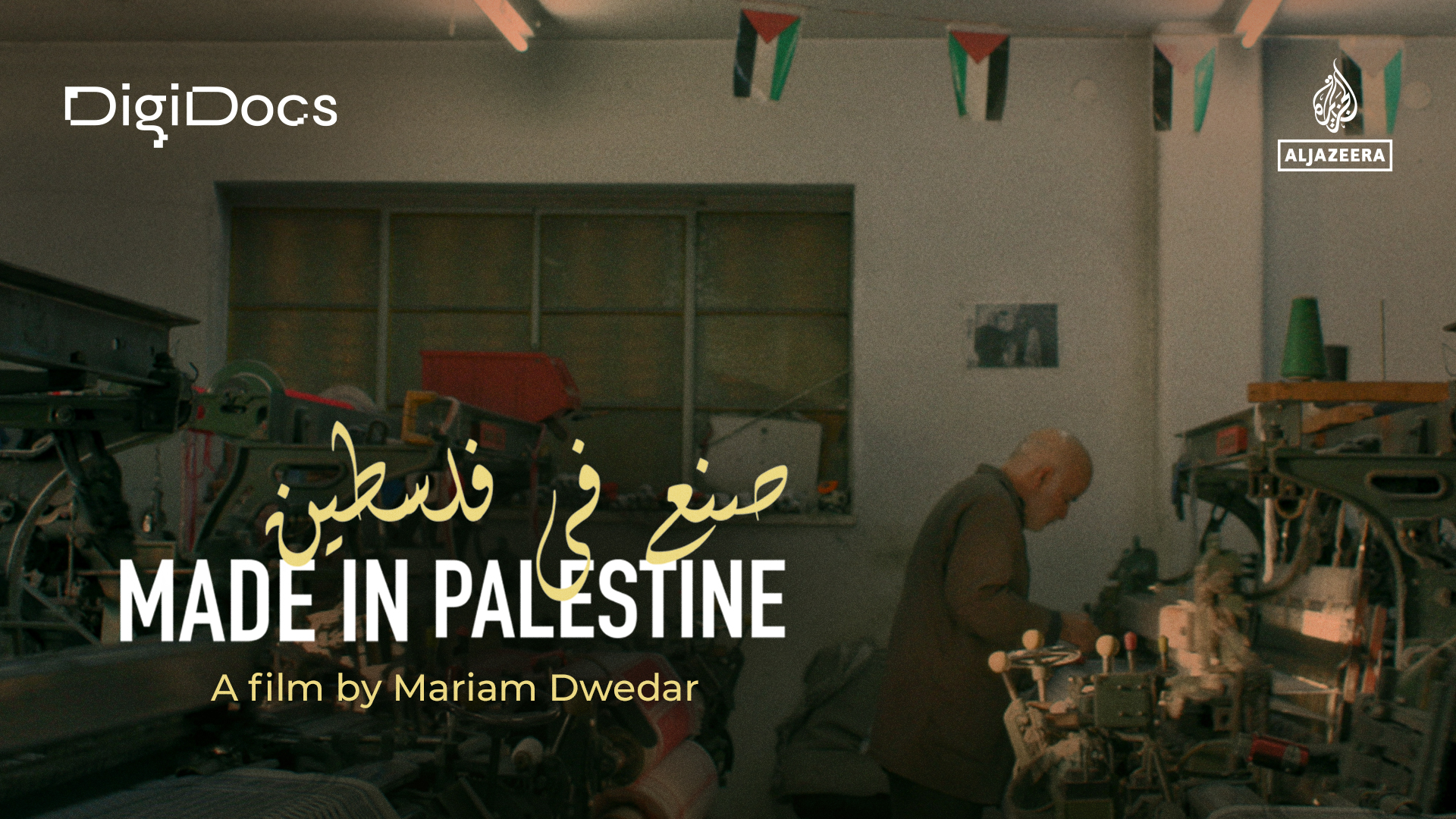Made in Palestine