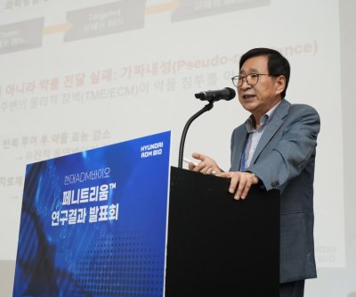 Korea’s Hyundai ADM Bio developing new-concept cancer treatment