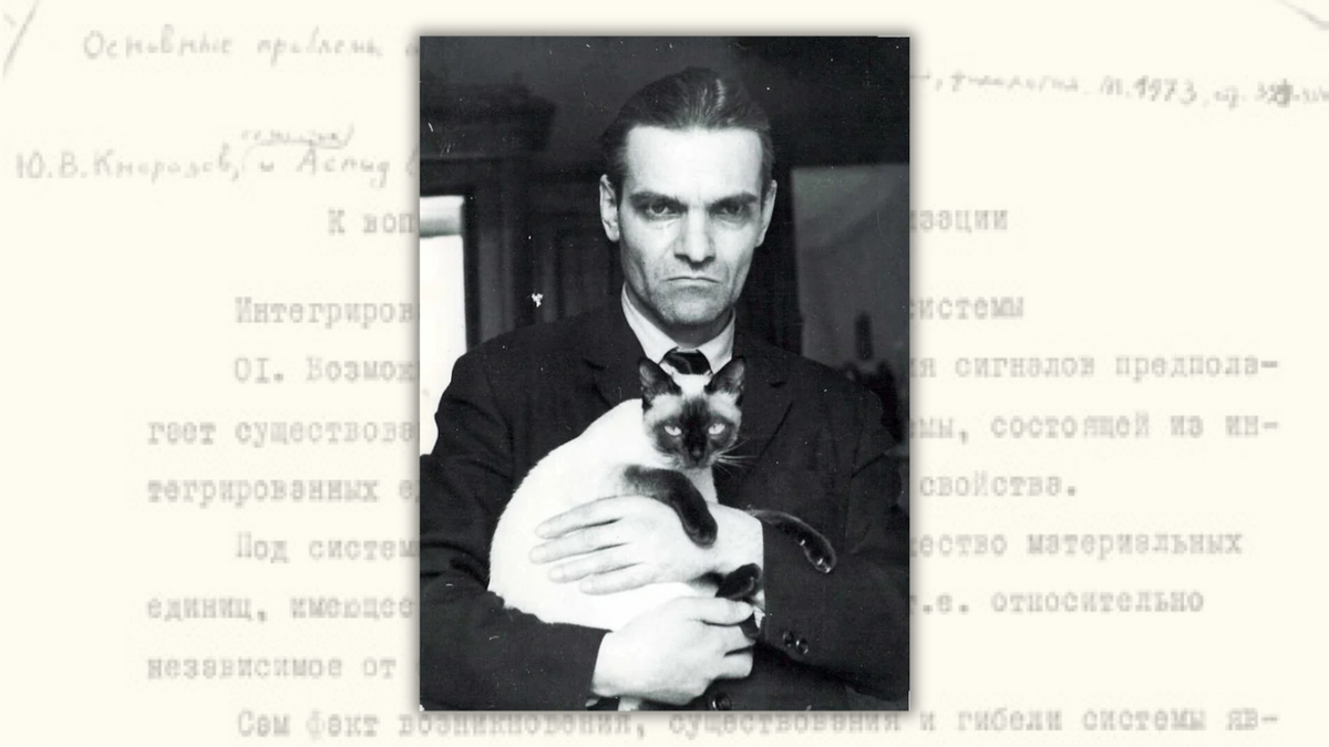 Soviet scholar who deciphered Maya text tried to cite his cat as co-author at least once, academics say