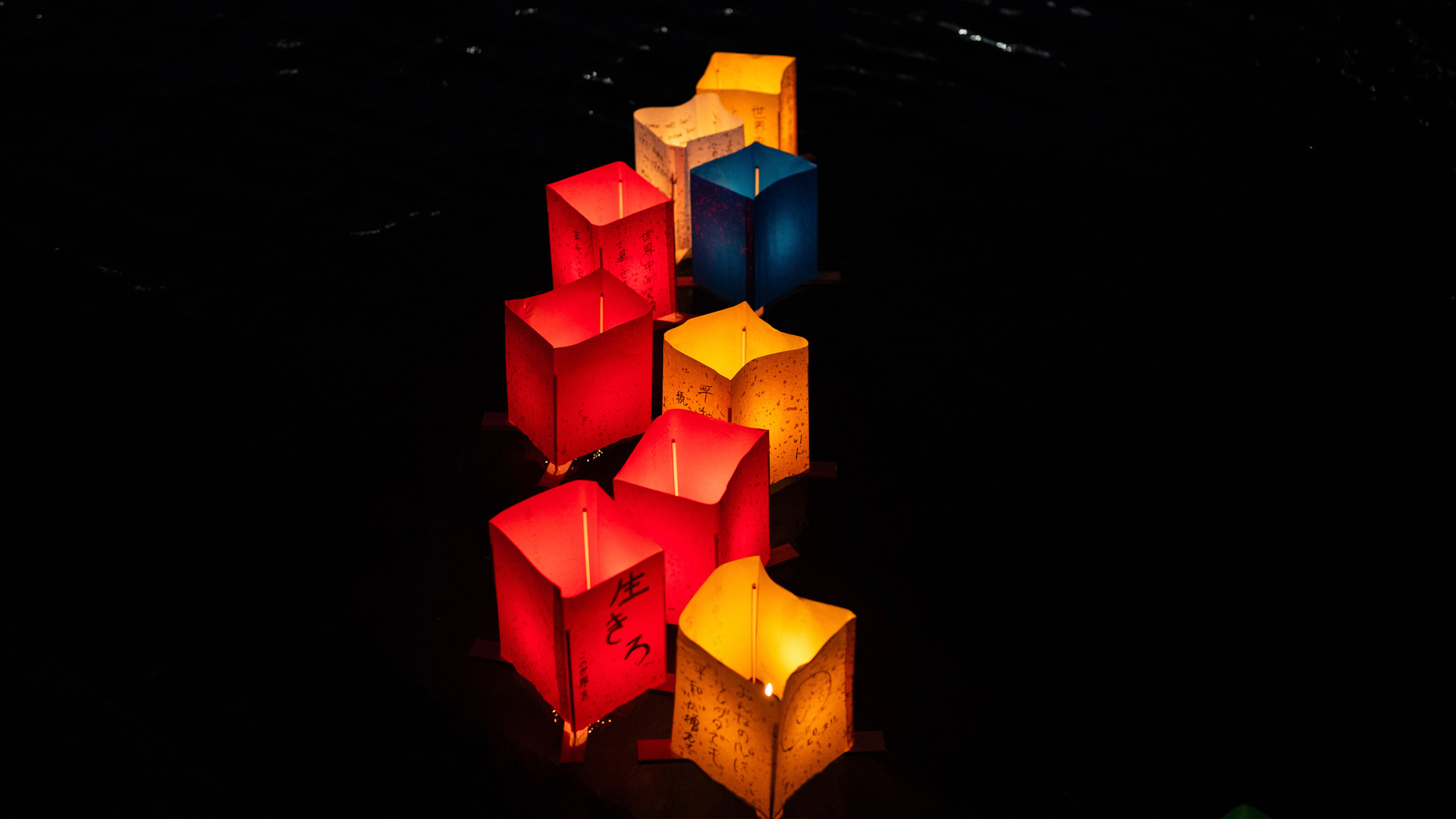 Floating lanterns for peace on 80th anniversary of Hiroshima bombing