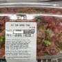 Costco recalls Ahi Tuna Wasabi Poke in 30+ states over listeria risk