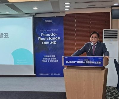Korea’s Hyundai ADM Bio developing novel rheumatoid arthritis therapy