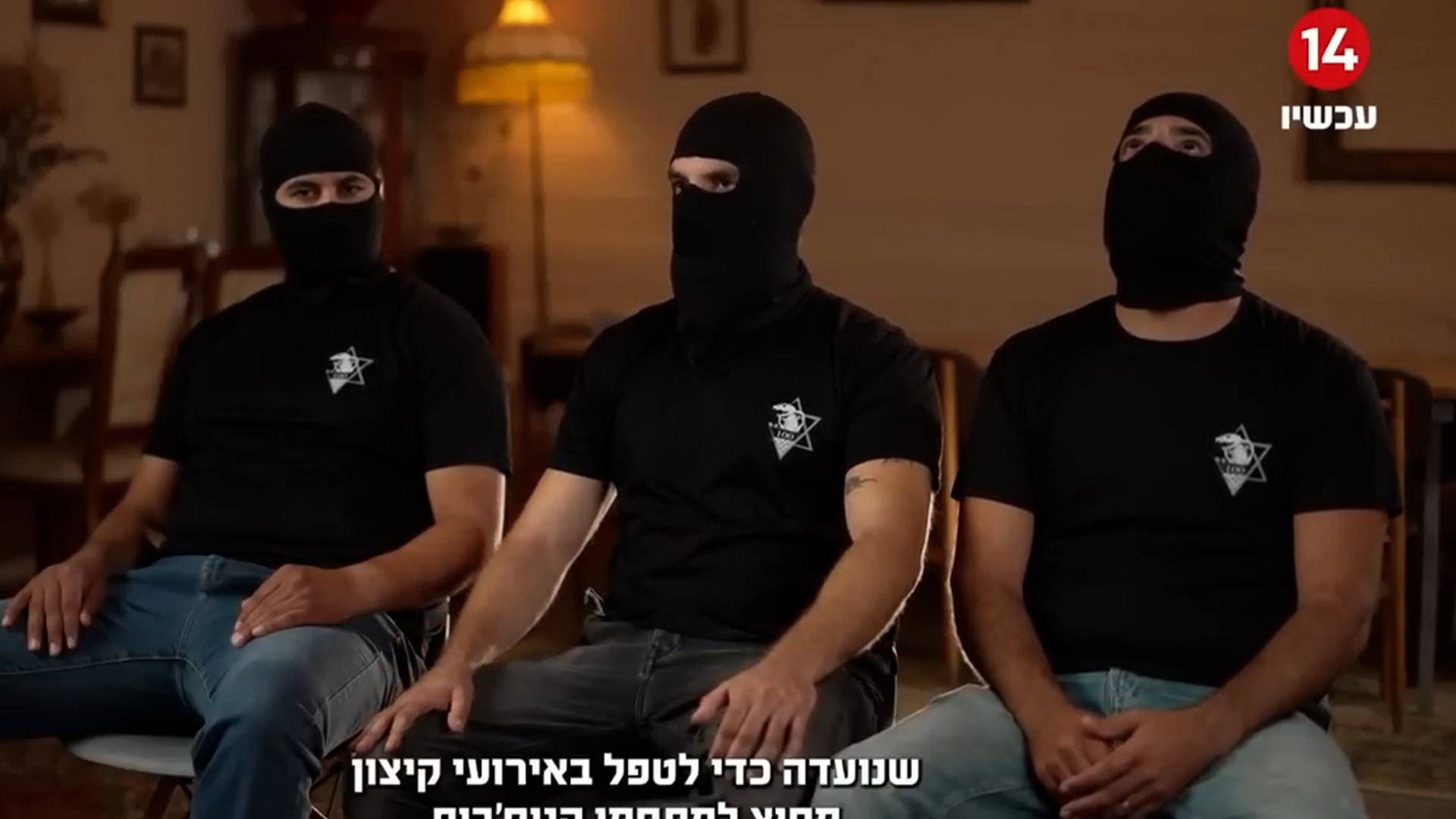 Israeli soldiers accused of rape are seeking public sympathy