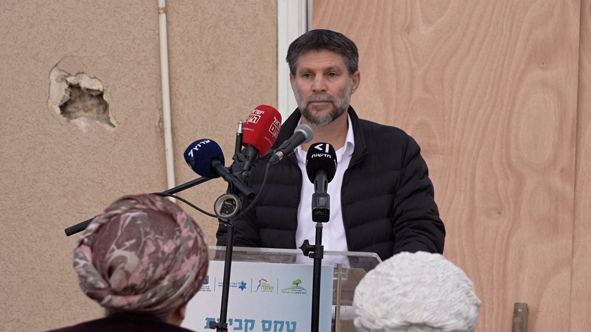 Smotrich says Trump’s plan for Gaza is ‘bad for Israel’