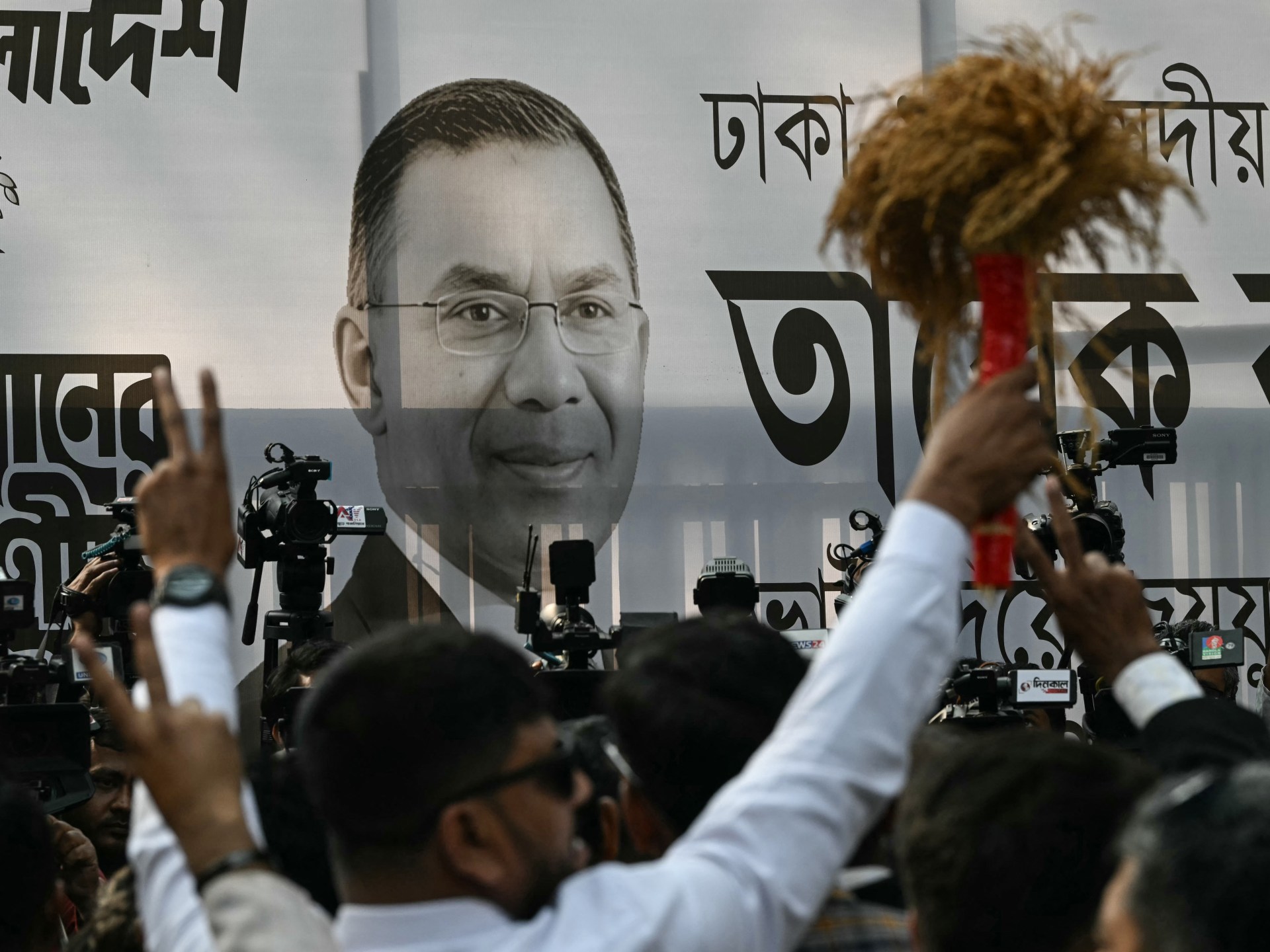 ‘Bangladesh will be better’: BNP victory puts nation at crossroads