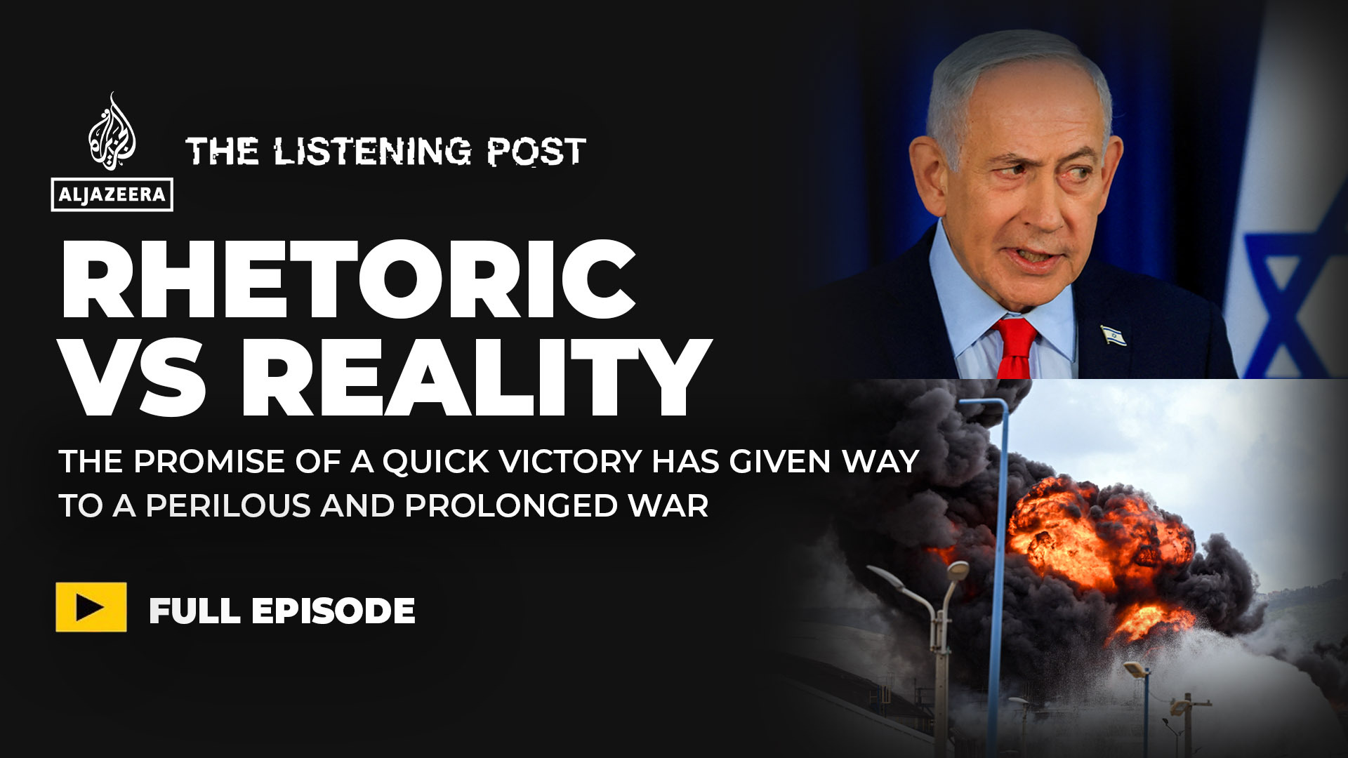 Israel’s unchecked war machine