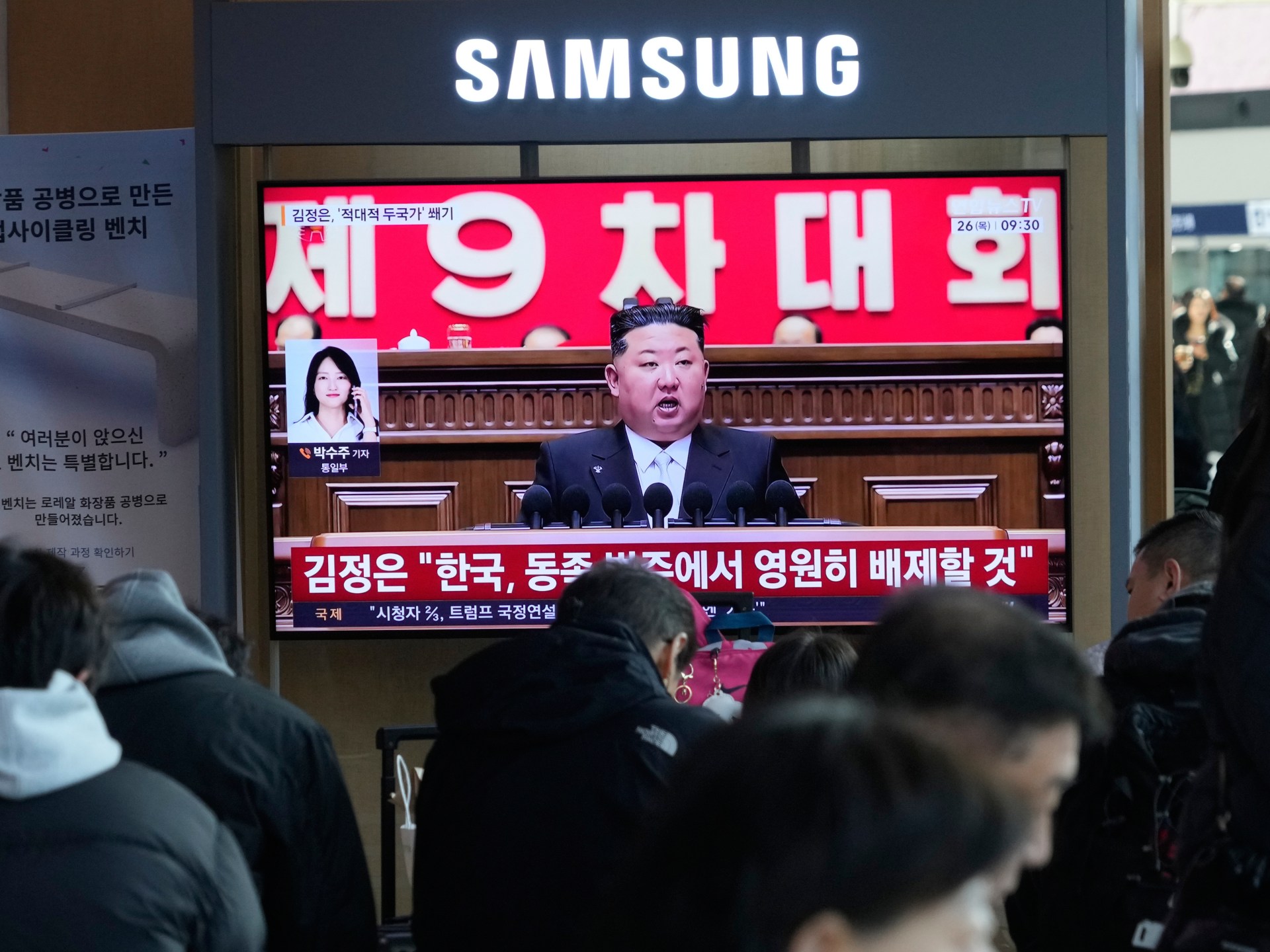 North Korea keeping Iran at arm’s length, reports Seoul