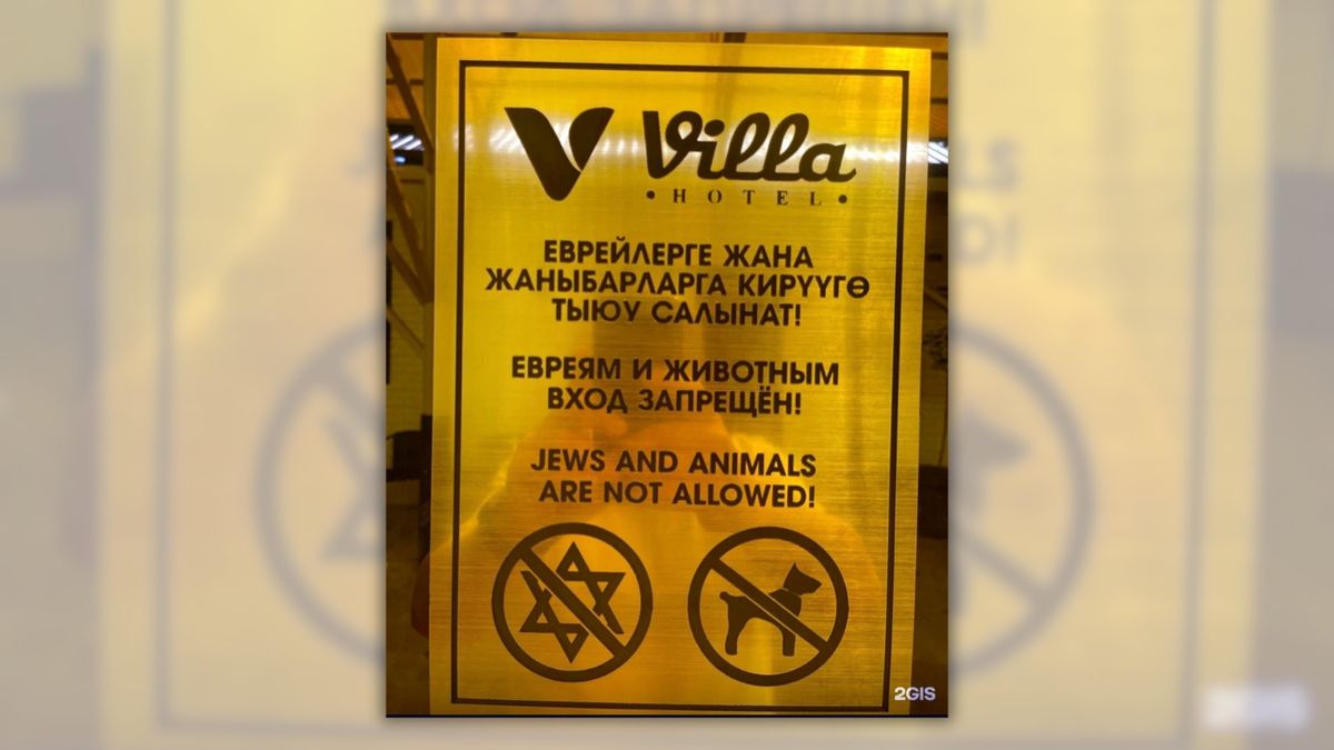 What to know about ‘Jews and animals not allowed’ sign at Kyrgyzstan hotel