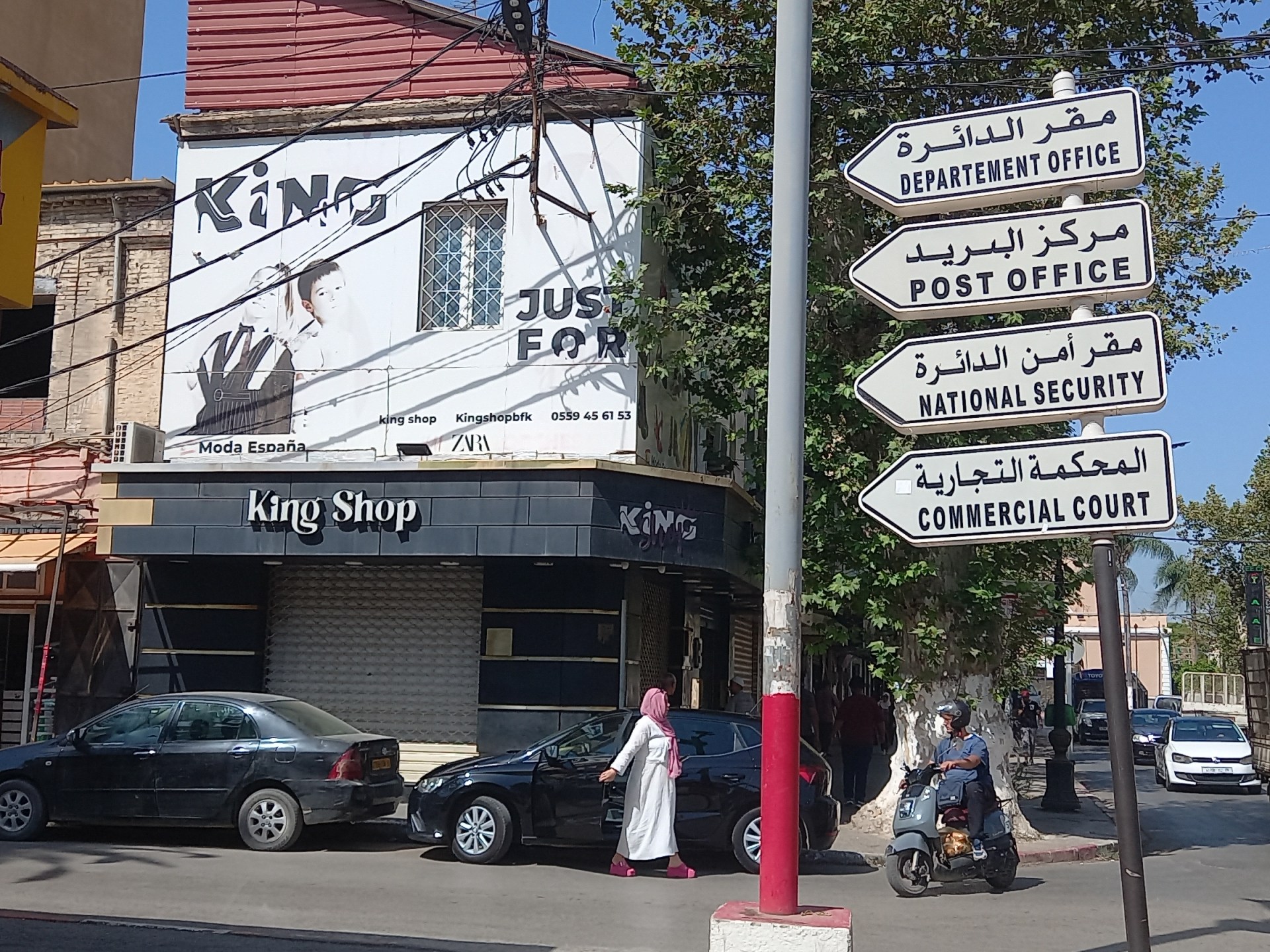 Algeria’s schools put Shakespeare before Molière in break from France