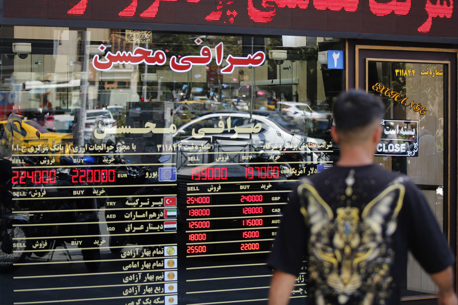 Iran increases gasoline price for its heaviest consumers as economy struggles