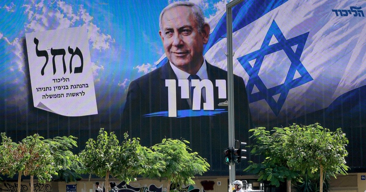 Israel’s election: The main issues in the words of the leading candidates